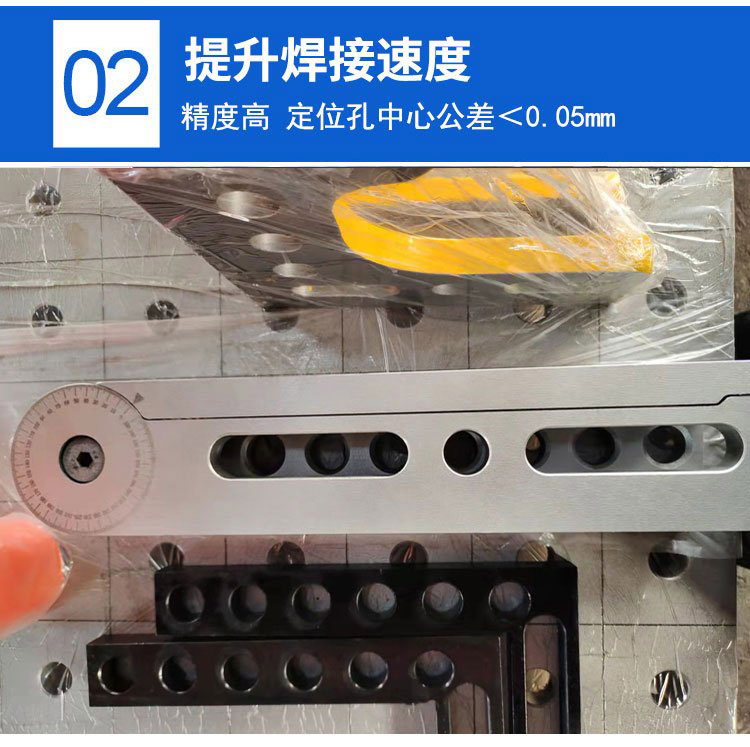  <strong>三維柔性焊接平臺(tái)</strong>