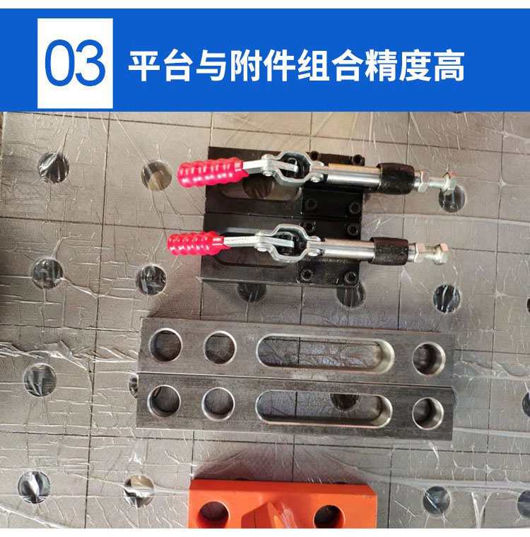  <strong>三維柔性焊接平臺(tái)</strong>