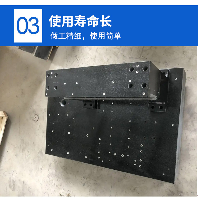 大理石機械構件