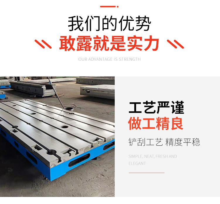 數(shù)控鏜銑床平臺(tái)，數(shù)控鏜銑床工作臺(tái)