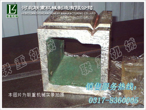 <strong>T型槽方箱</strong>